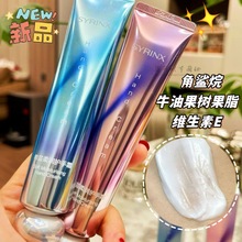 希芸柔润护手霜45g秋冬补水保湿深层防干裂不油腻手部护理 防冻霜