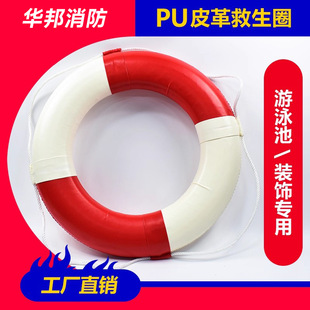 �A����˃�ͯ PUƤ�����Ȧ ��ĭ�t���b���Ȧ��Ӿ�ؾ���Ȧ��Ԯ