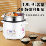 电饭煲家用2一3人小型1-2人电饭锅老式迷你多功能3-4升宿舍米饭锅
