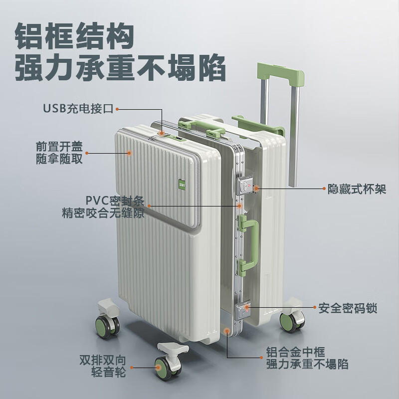 森马新款前开口带挂钩锁扣行李箱20寸铝框箱登机箱旅行箱可充电|undefined