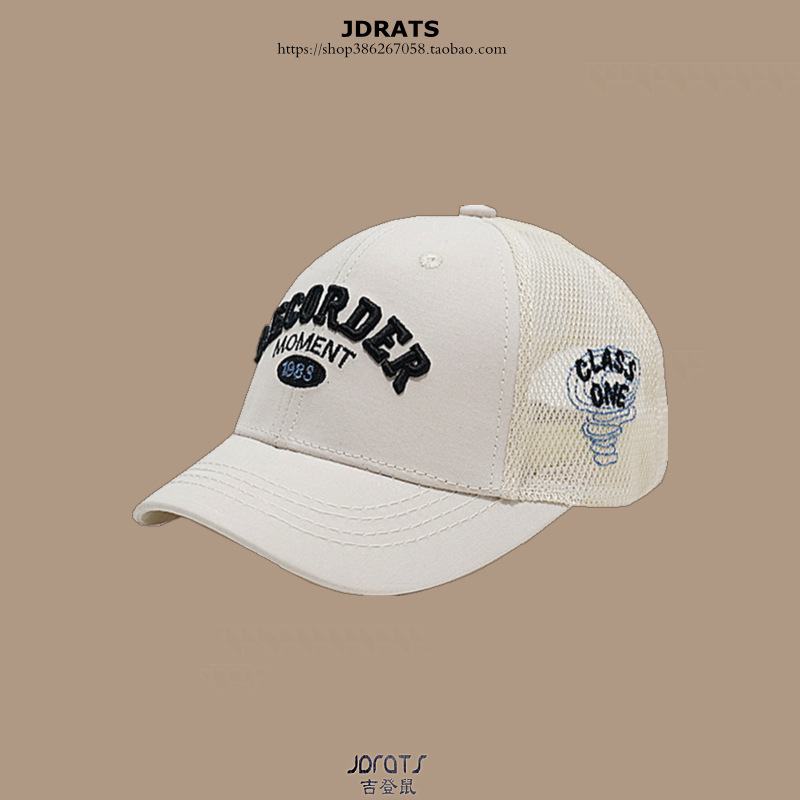 Sombreros para niños Primavera y verano Sombrero fino para niñas Estilo occidental Sombra de estilo coreano Gorro de béisbol con protector solar Gorro de red de sol para niños