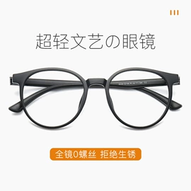 框架眼镜;儿童框架镜;太阳镜