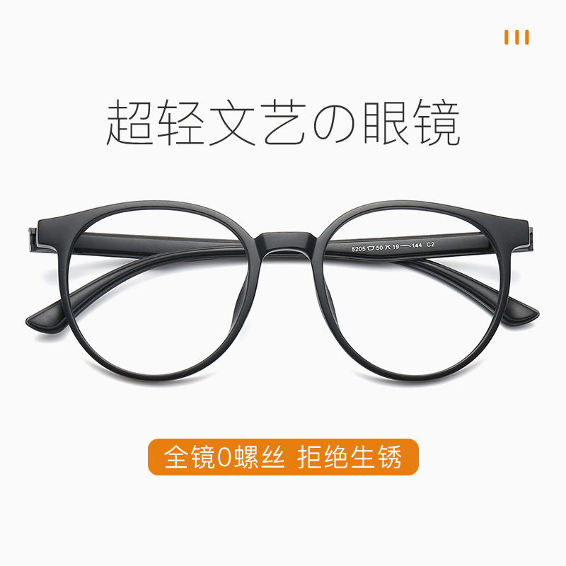 (Wholesale), ultra light retro glasses