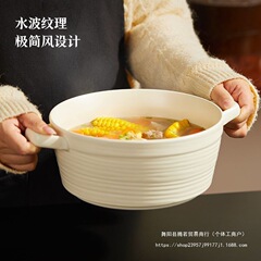 双耳酸菜鱼高颜值家用新款大容量汤碗带盖陶瓷汤盆奶油釉下彩2025