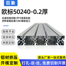 欧标50240工业铝型材木工机械设备滑轨车床传送带上下料台分转线