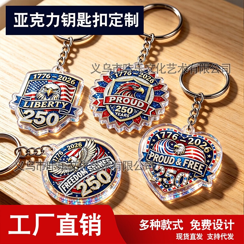 Cross-Border Commemorative Keychain for the 250Th Anniversary of American Independence Day, New European and American Acrylic Keychain Creative Wholesale Pendant Cross-Border Commemorative Keychain for the 250Th Anniversary of American Independence Day, New European and American Acrylic Keychain Creative Wholesale Pendant