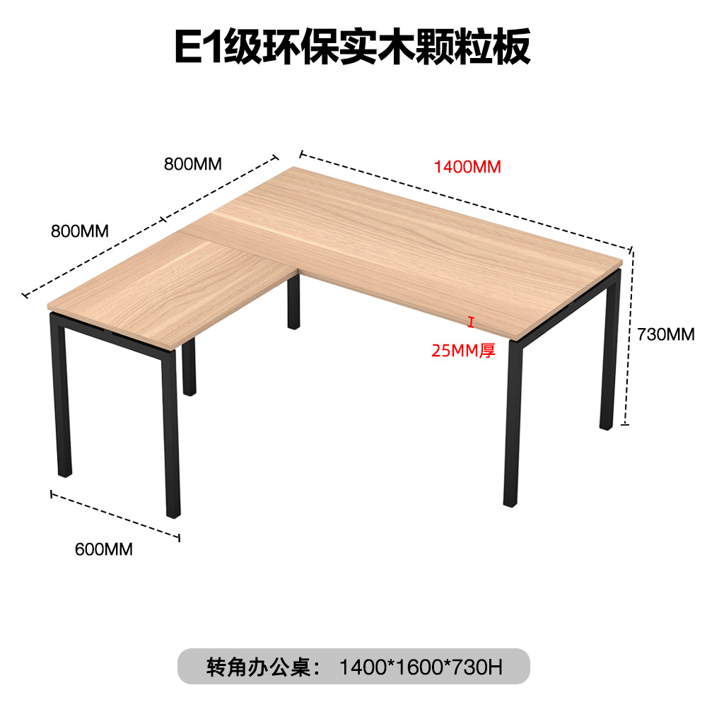 Mesa de computadora de esquina de escritorio mesa de deportes electrónicos escritorio en forma de L dormitorio estudio simple pie de acero escritorio de oficina simple