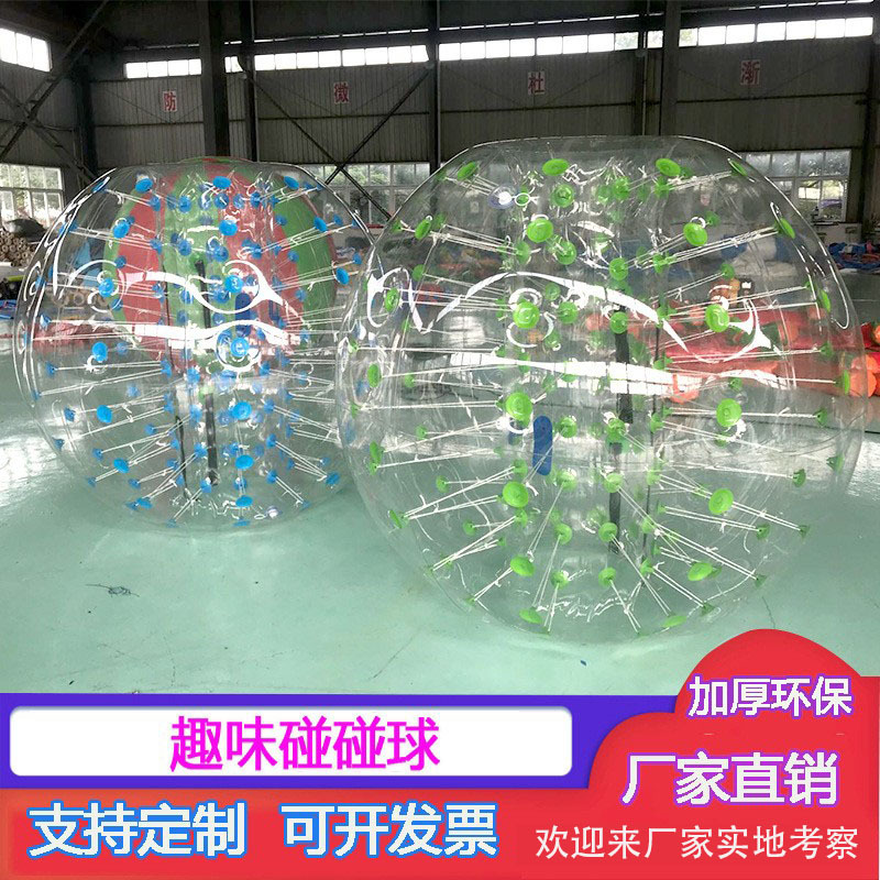 Juegos divertidos inflables de choque de pelota de billar césped de pelota de ondas de sensación de entrenamiento accesorios de juego