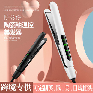 Cross-Border Hair Straightening Splint Negative Ion Straight Plate Clip Mini Small Splint Curling Iron Household Straight Curling Electric Splint Hair Straightener