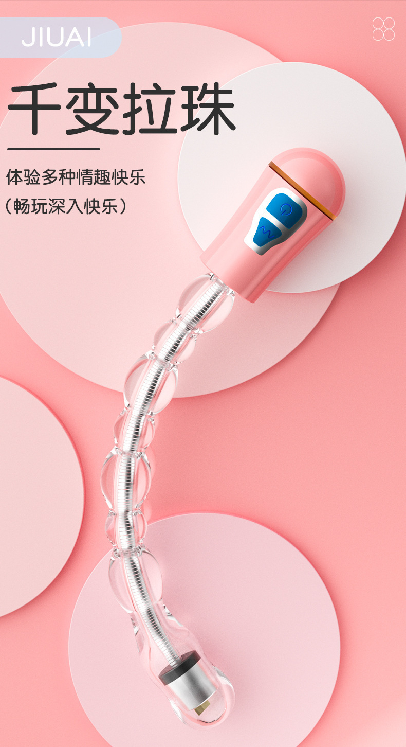 Pink TPE Anal Beads for Adults, Easy-Clean Transparent Design — detail image 11