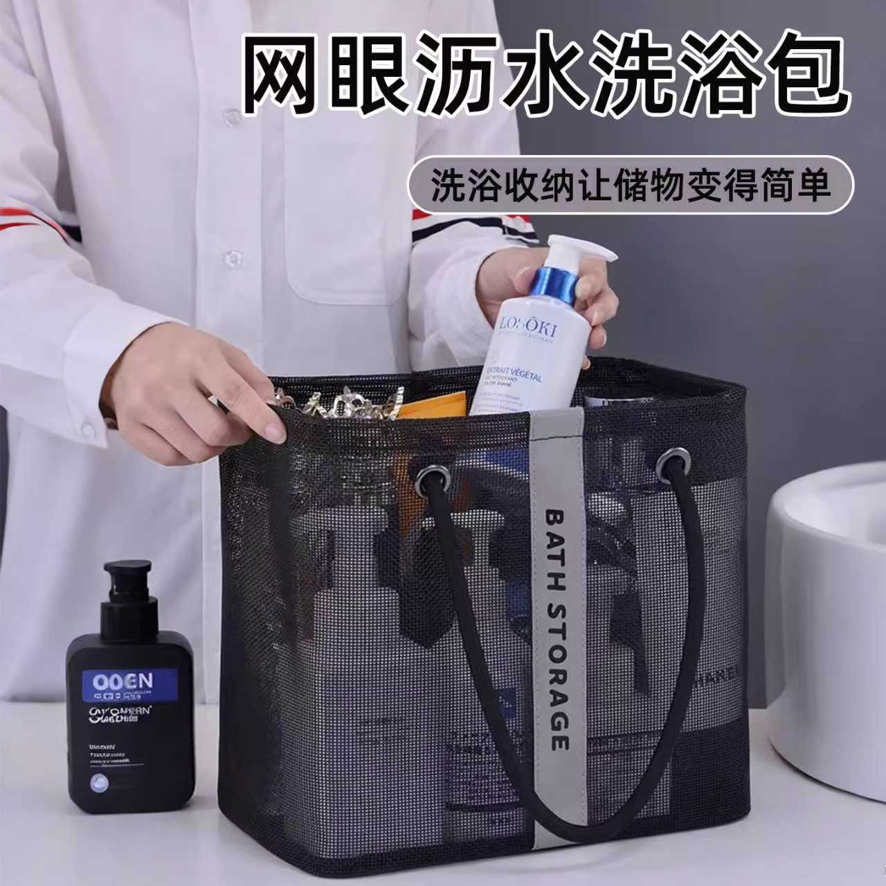 手提洗澡篮洗澡包浴兜洗漱筐游泳健身纳包女男大容量澡堂浴筐