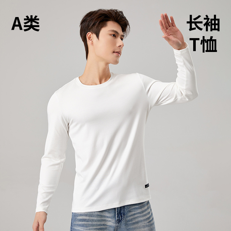 [Cotton Mo] Spring and Autumn Long Sleeve T-shirt Men's Base Shirt Round Neck Solid Color Casual Inner Wear Men's Top Long Sleeve Base Shirt