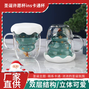 2025 New Christmas Cup Ins Style Double-Layer Glass Small Red Recommended Handle Glass Cross-Border Spot