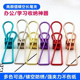 回形针;长尾夹装订夹;书立