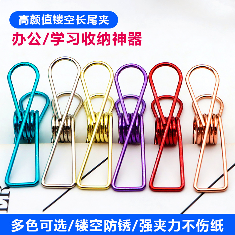 속이 빈 롱테일 클립, 작은 물고기 모양 클립, 다채로운 수납 클립, 파일 클립, 제비꼬리 클립, 밀봉 클립, 금속 서류 클립
