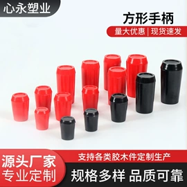 手轮;通用配件;其他机床附件