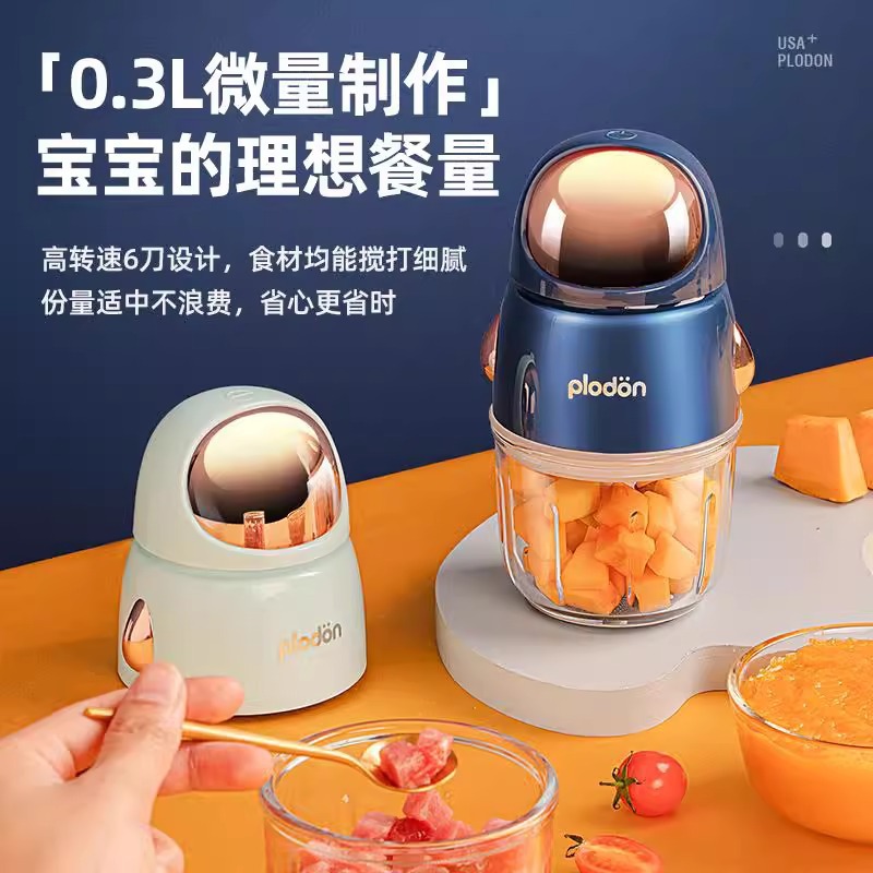 Puliton Food Supplement Machine Baby Baby Food Processor Multi-Functional Automatic Puree Machine Tool Small Seasoning Machine
