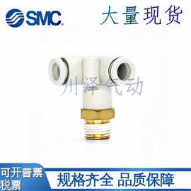 SMC两管垂直接头KQ2D04-D06-08-10-12-00A-M5A-M6A-01-02-03-04AS