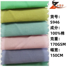 ȫ޸бyɰϴS946ѝbrò