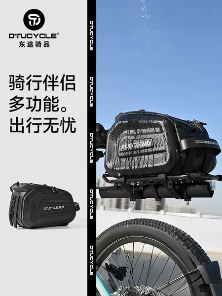 Eva Hard-Shell Bicycle Rear Seat Bag, Large Capacity Waterproof Pannier Bag, Cycling Electric Bike Rack Tail Bag, Multi-Functional Storage