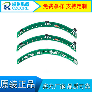 Support Customization Kr-105-27 Hall Plate 105-27 Scooter Balance Car Motor Hall Plate