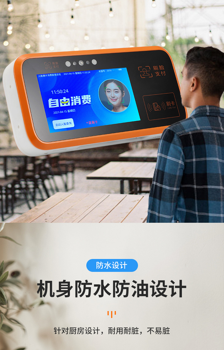 刷卡机详情_12.jpg