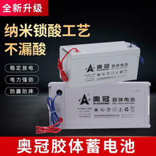 �z�w12V100/24/38/65/120/200AH-�W����늳��L�m������