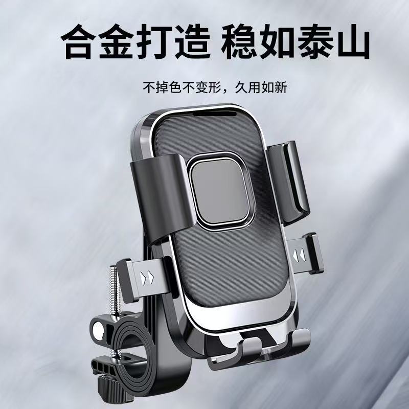 Electric Vehicle Navigation Bracket Motorcycle Mobile Phone Bracket Takeaway Rider Bracket Bicycle Shockproof Mobile Phone Bracket