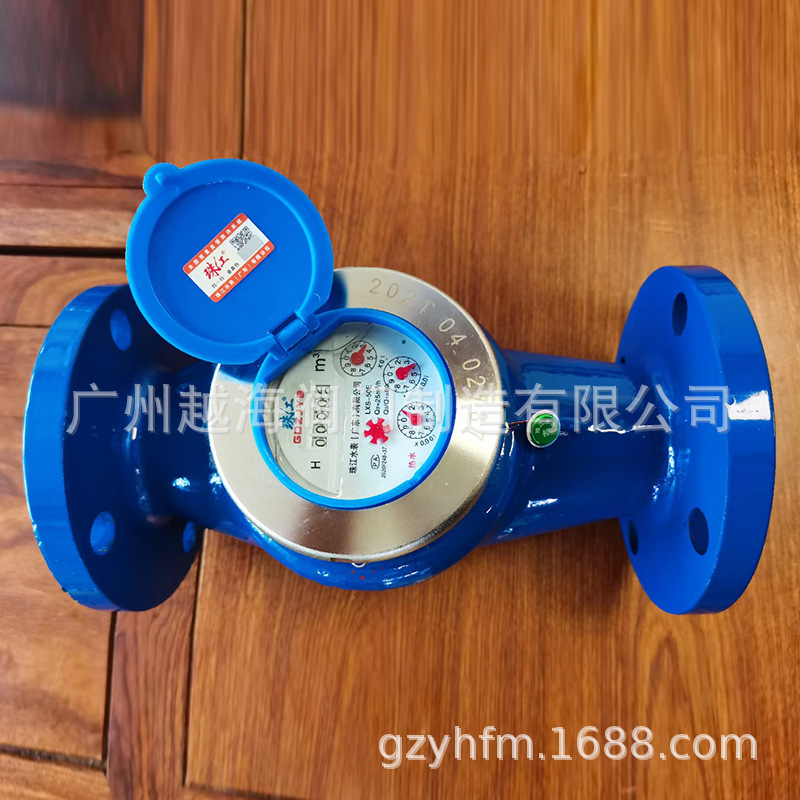 广东珠江水表高灵敏滴水表 家用旋翼式干式 湿式立式 DN1520 2532