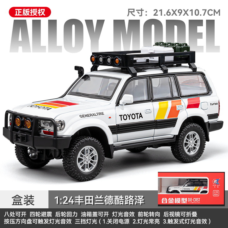 Simulación 1: 24 Rand Cool Road Coat modelo de automóvil de aleación Toyota SUV modelo de automóvil todoterreno juguete decoración