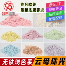 ��������������ĸ�����������ۿ�ʳ�ü���ĸ����ŷ���±�׼mica
