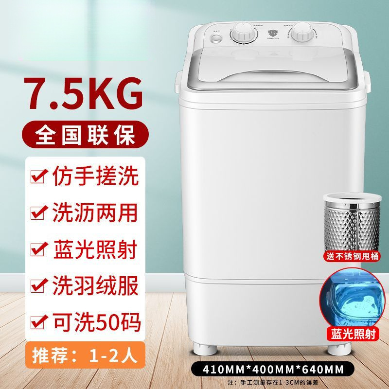 迷你洗衣机小型出租屋婴儿童家用洗衣机租房单筒衣物清洗内衣|undefined