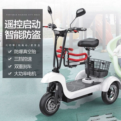 for women to transport children, battery-powered: Qatlanan elektrik velosipedlər