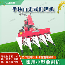 辣椒牧草小麦水稻割倒机宽幅收割稻麦微型割晒机云南多用途割晒机