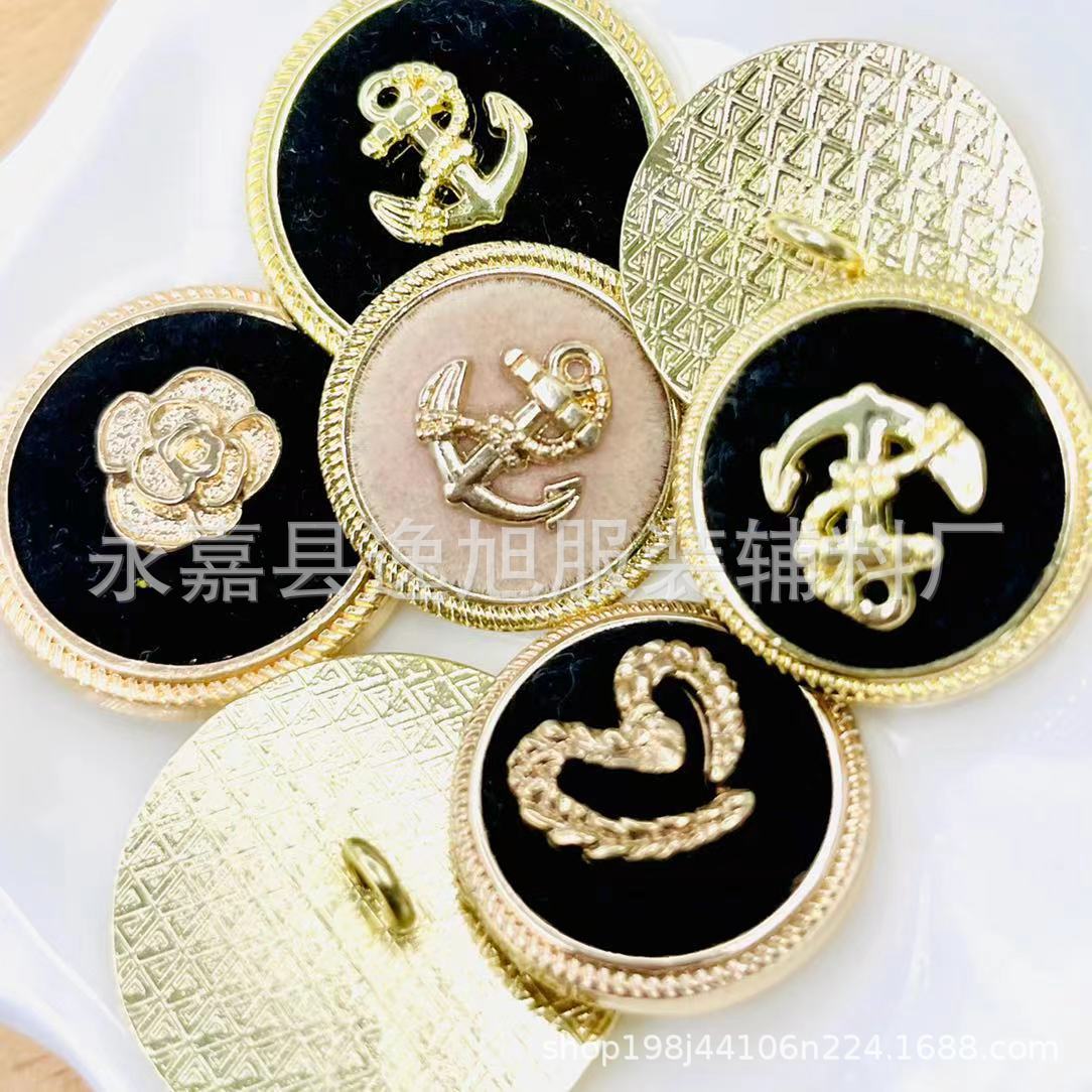 现货植绒船锚玫瑰花爱心扣子金属纽扣小香风扣子秋冬包布扣西装扣