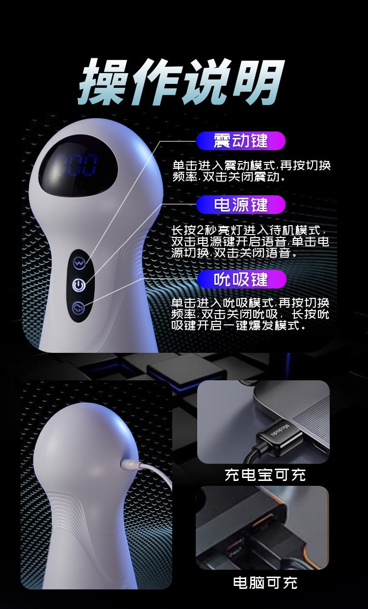 Automatic Male Masturbator Electric Stroking Suction Device, ABS and TPE Sleeve, White or Black — detail image 12