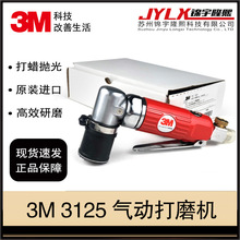 3M 3125������ĥ�����׻����׹�������׹������ĥ��ĥ