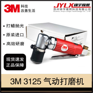 3M 3125����cĥ�C�c���C���Ӓ���C��܇���������cĥ��ĥ