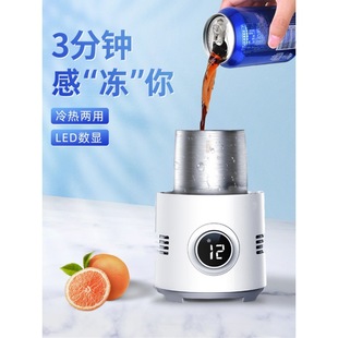 Refrigeration Cup Can Be Frozen Quickly, Dormitory Ice-Cold USB Cooling Mini Portable Small Car Hot and Cold Delivery Wholesale Hot