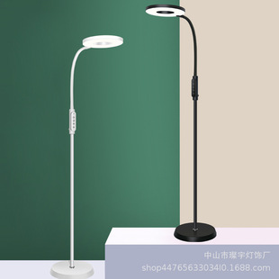 Led Floor Lamp Dimming Eye Protection Piano Lamp Practice Living Room Bedroom Kidsren's Study Bedside Reading Vertical Table Lamp