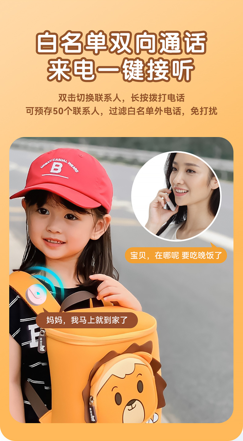 Children's GPS tracker for real-time location and anti-lost protection, elderly SOS alarm device with two-way communication and tracking function
