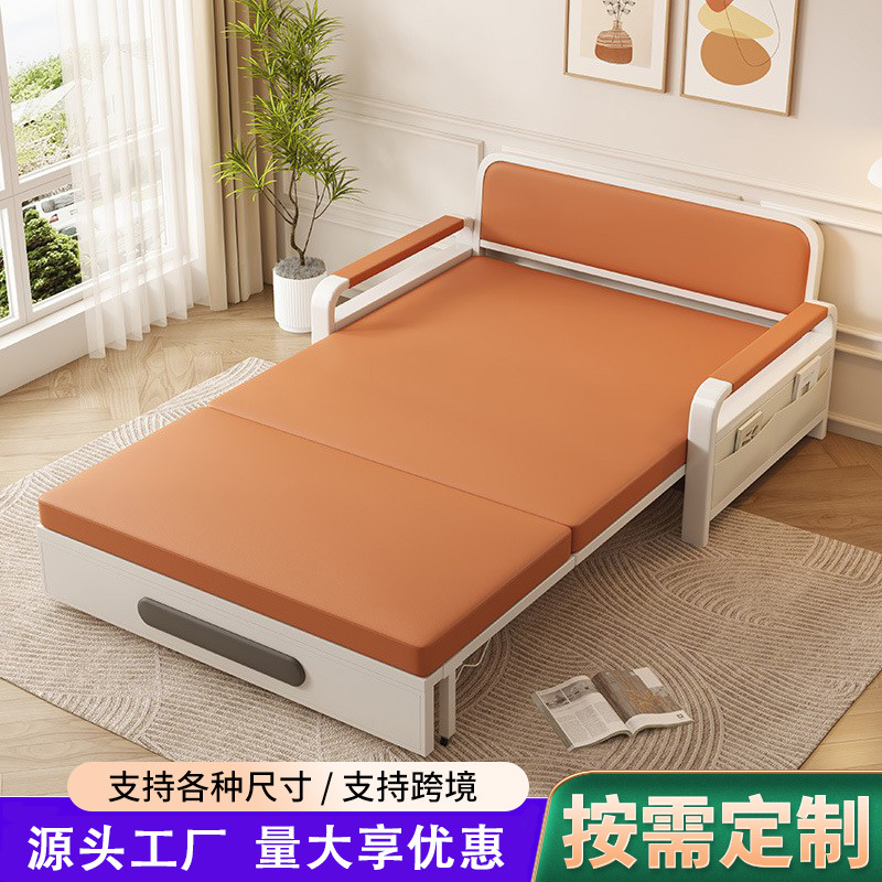 Folding Sofa Bed New Dual-Purpose Small Apartment Living Room Balcony Retractable Sofa Multi-Functional Internet Celebrity Retractable Bed Customization