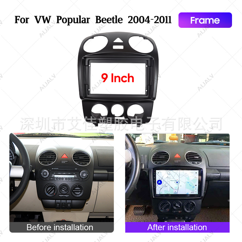 Android Navigation Panel Frame Suitable for Volkswagen Beetle Radio Modification Dvd Panel