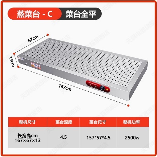 ファーストフード断熱テーブル低浅型業務用ステンレス電熱卓上魚口ガラスカバー断熱野菜販売装置|undefined