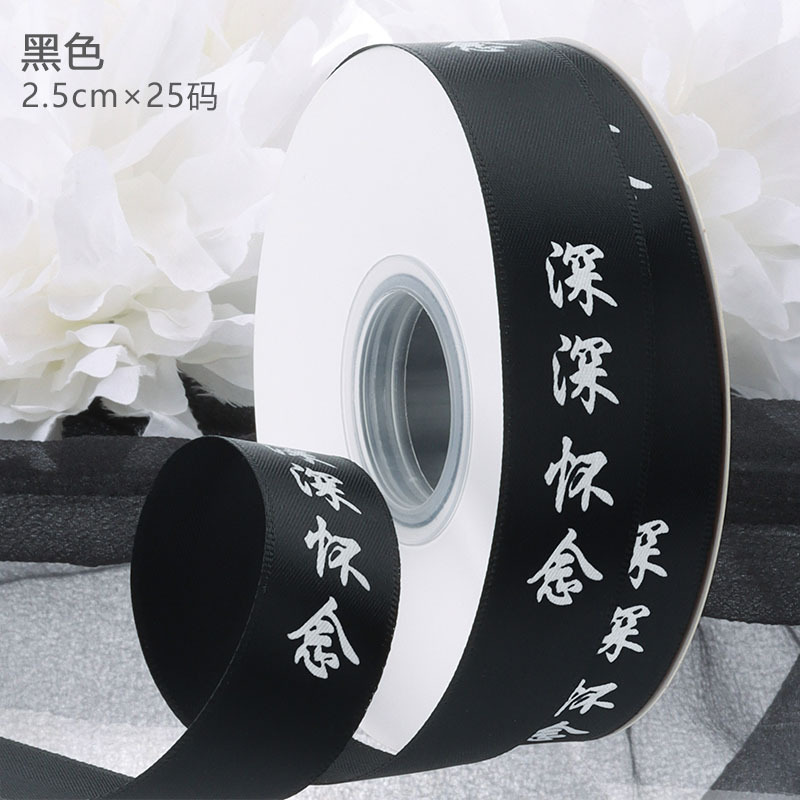 Papel kraft al por mayor para envolver flores para el Festival de Qingming, limpieza de tumbas y ofrendas sacrificiales, ramos estampados en oro para visitar tumbas durante el Festival de Qingming.