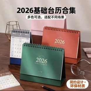 2026����Ą�v �¿�s��ɫ��vӋ�����k�����ɂ��������[��