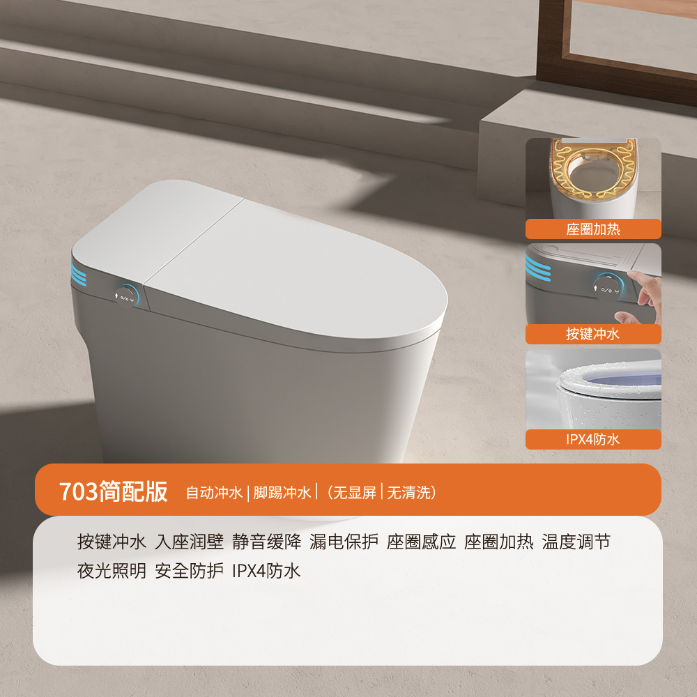 Inodoro Inteligente Integrado Doméstico de ABS, Lavado Automático y Calentamiento de Asiento para Baño