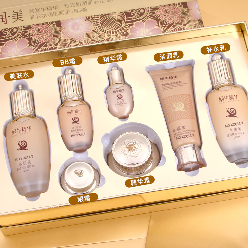 蜗牛化妆品全套正品批发精华水乳补水紧致美容院套盒护肤品套装