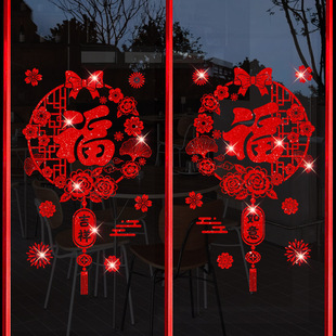 2026���긣���N���o늲����T�N���R�괺���̈��b�Ԫ���tɫ����