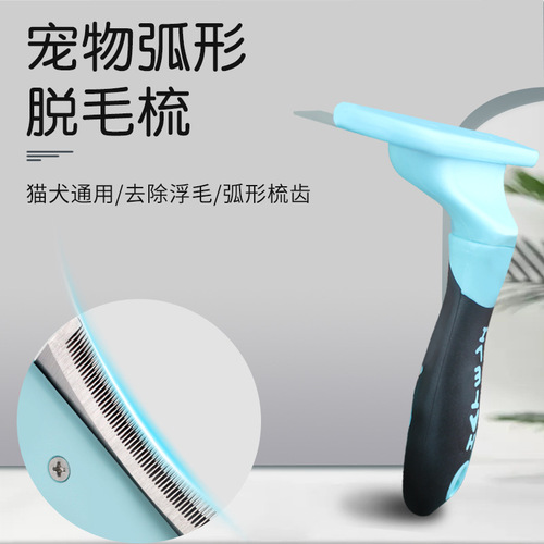 Hartley pet cat comb to remove floating hair, combing brush, cat hair cleaner, dog comb, universal cat grooming supplies 6